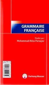 دستور زبان فرانسه